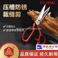 /msite/products/detail/productid/62539242/id/1501515.html